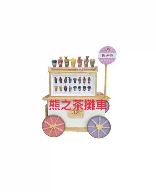 米米&娜娜小熊燒