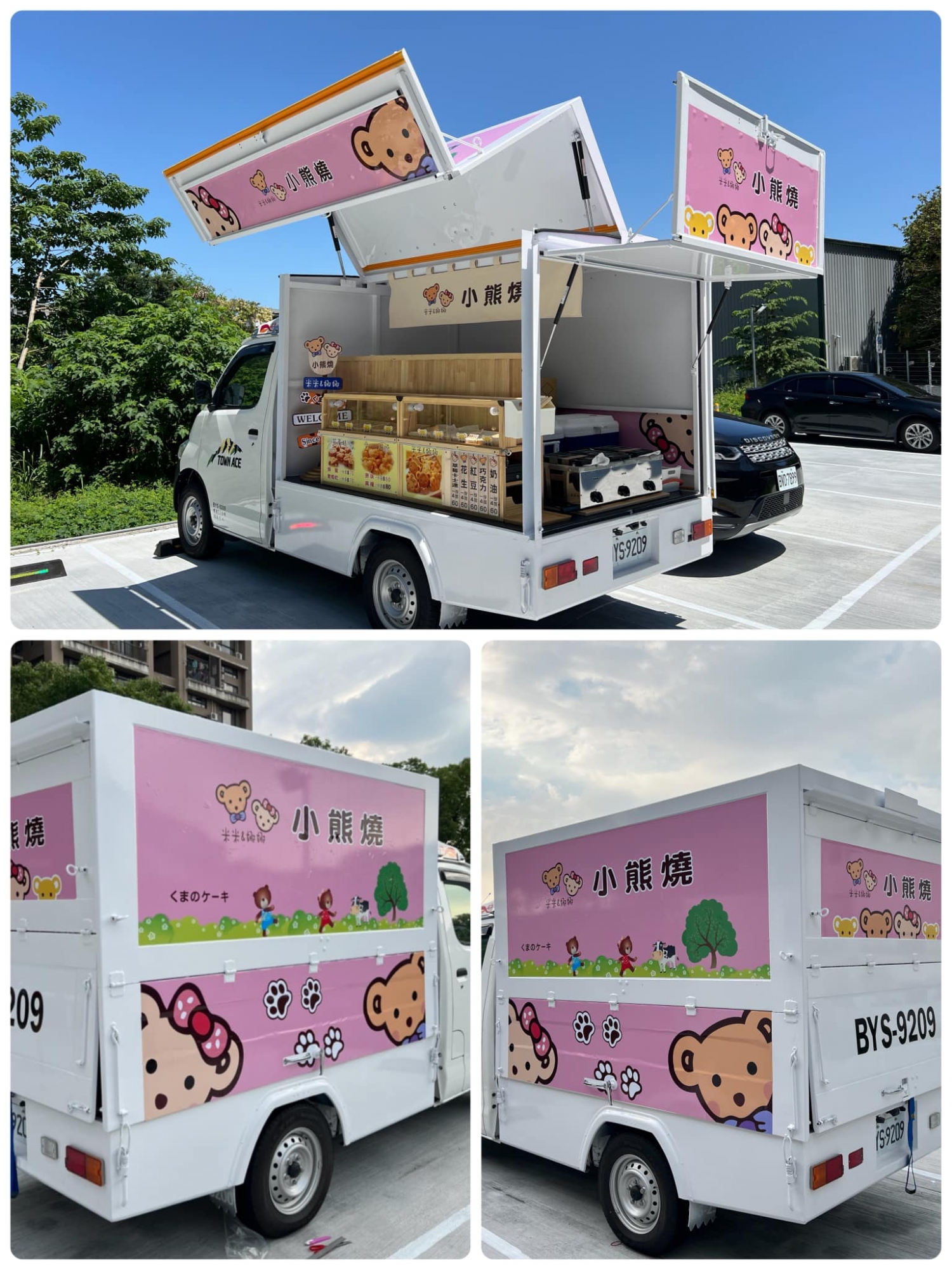 Mobirise