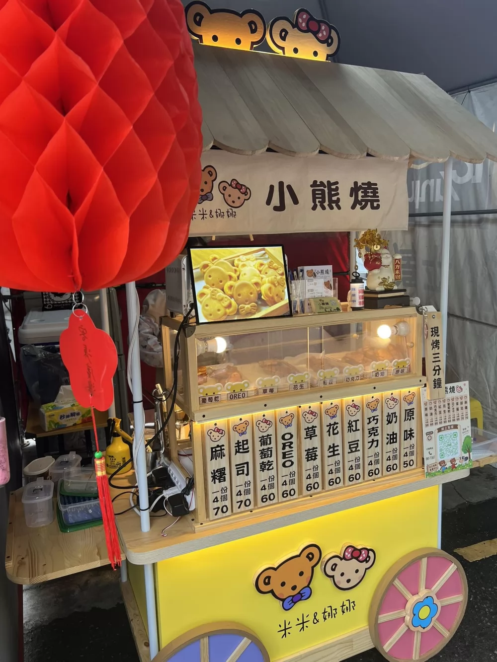 米米&娜娜小熊燒  品牌圖片 #8