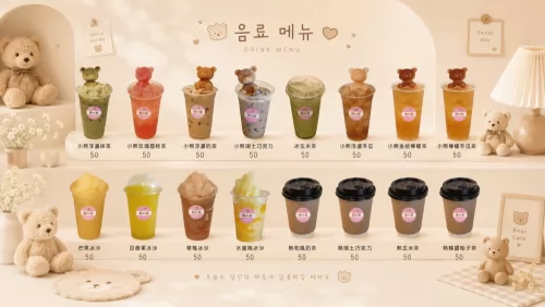 米米&娜娜小熊燒 產品介紹