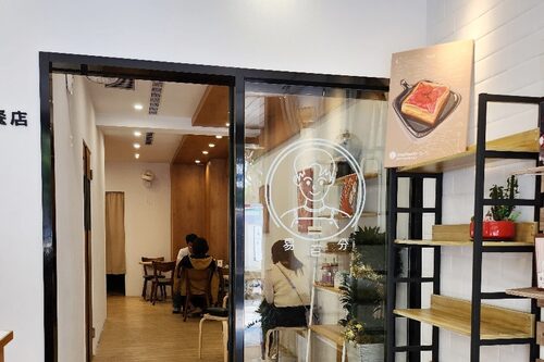 易百分肉蛋吐司早餐店 品牌形象