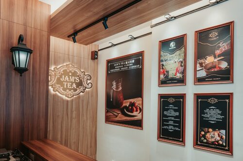 JAM'S TEA 詹姆詹姆果蜜茶專賣店 品牌形象