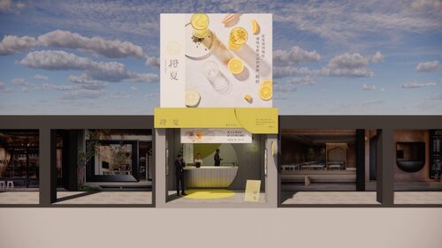 橙夏Juice_bar 品牌形象