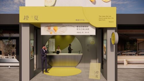 橙夏Juice_bar 品牌形象