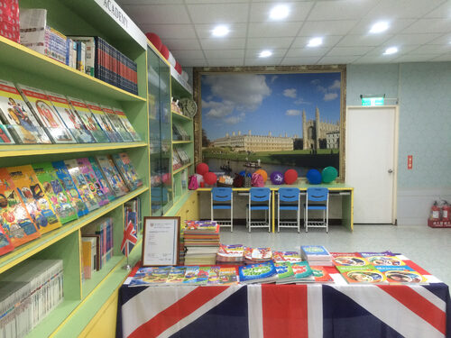 英國皇家英語  品牌圖片 #3