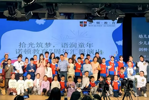 英國皇家英語  產品圖片 #9