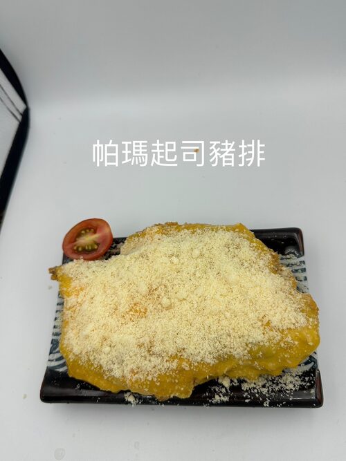 三味色丼飯咖哩 產品介紹