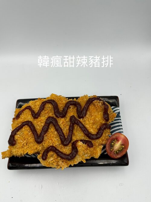三味色丼飯咖哩 產品介紹