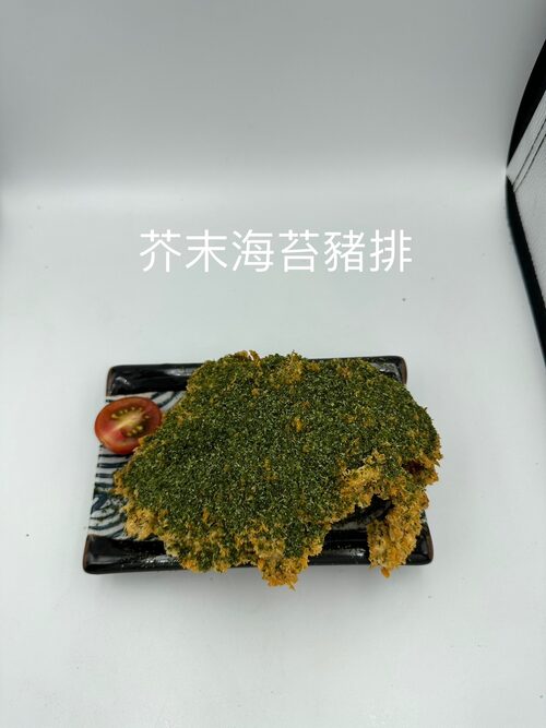 三味色丼飯咖哩 產品介紹