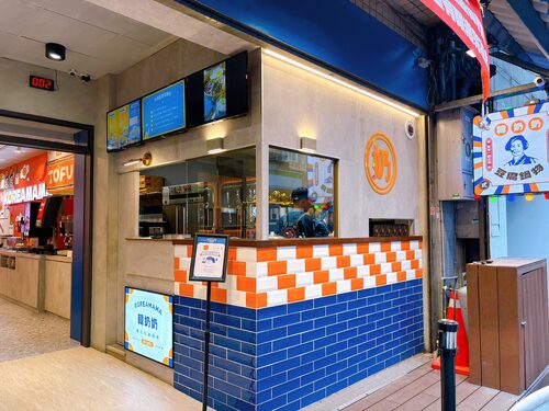 韓奶奶韓式豆腐鍋物  品牌圖片 #3