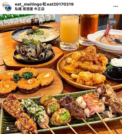 私嚐居酒屋 產品介紹