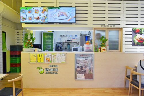 哈堡堡 輕食早午餐 品牌形象