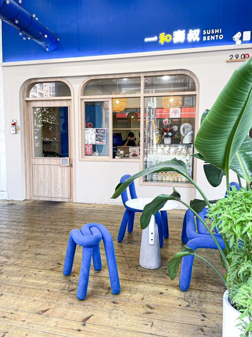 一和壽叔 品牌形象