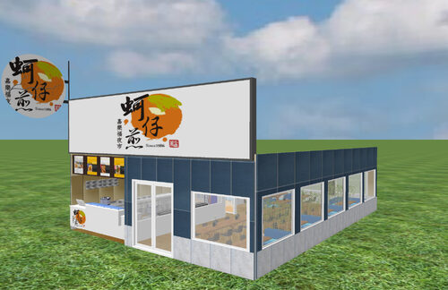 嘉樂福夜市蚵仔煎 品牌形象