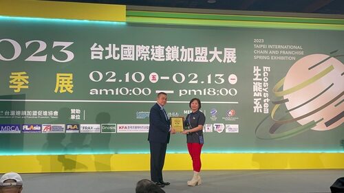 珍名堂茶點專賣 品牌形象