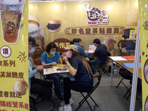 珍名堂茶點專賣 品牌形象