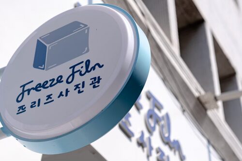 Freezefilm 韓式拍貼機 品牌形象