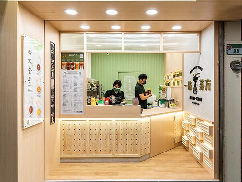 一帖茶方 品牌形象