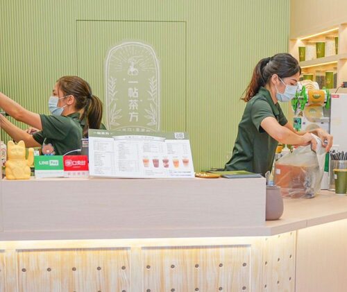 一帖茶方 品牌形象