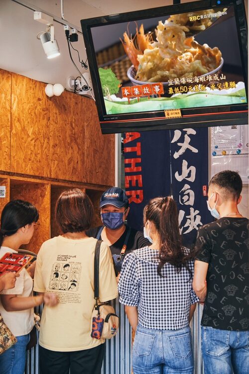 父山白俠  粥品專賣店 品牌圖片 #7