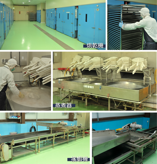 父山白俠  粥品專賣店 品牌圖片 #4