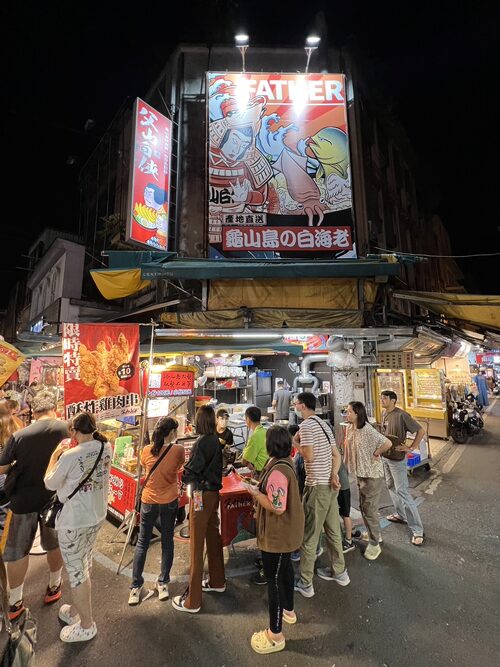 父山白俠  粥品專賣店 品牌圖片 #8