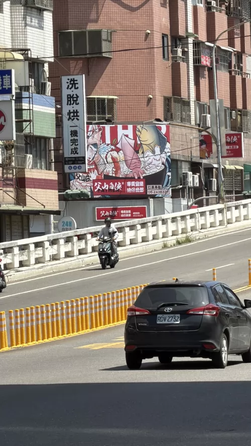 父山白俠  粥品專賣店 品牌圖片 #8