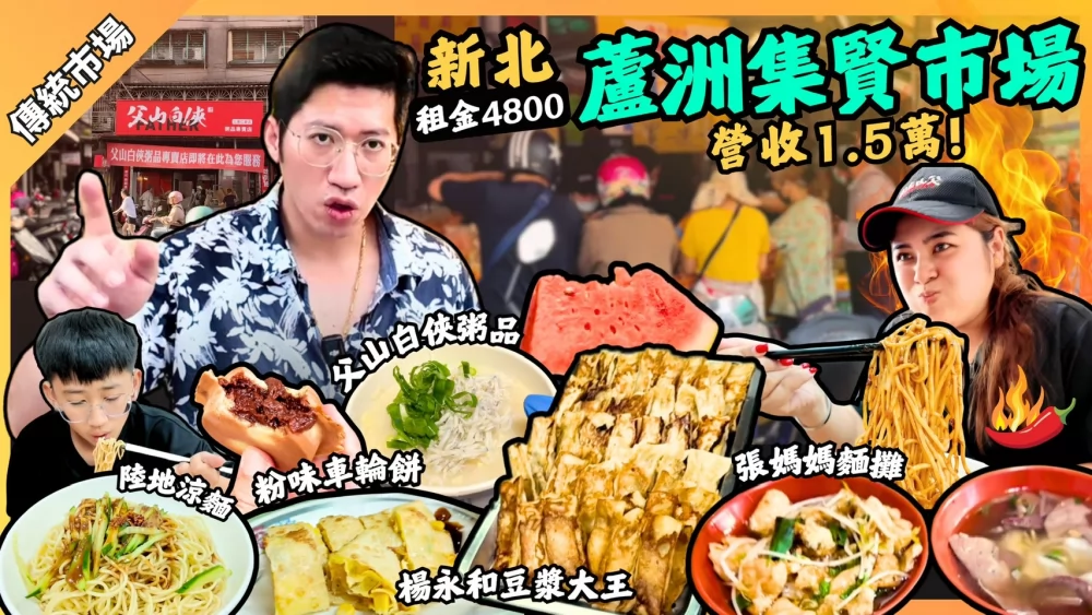 父山白俠  粥品專賣店 品牌圖片 #9