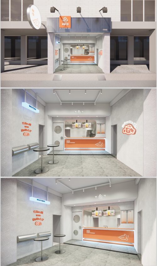 嶺陸手作茶飲 品牌形象