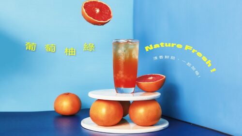 嶺陸手作茶飲 產品介紹