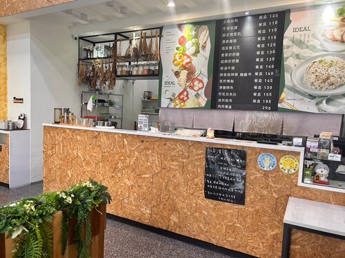 裏享餐盒 品牌形象