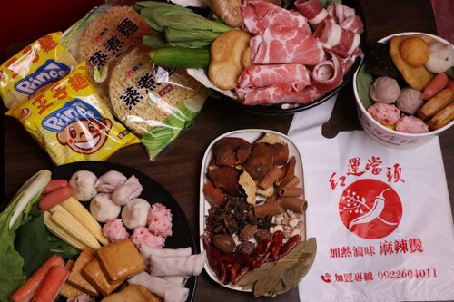 紅運當頭麻辣燙 產品介紹