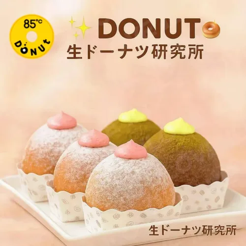 85度C  品牌圖片 #3