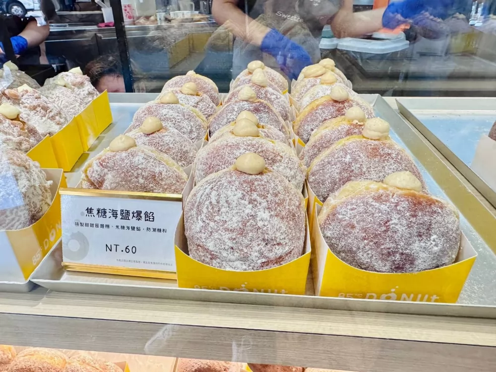 85度C  產品圖片 #7