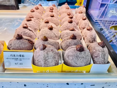 85度C  產品圖片 #6