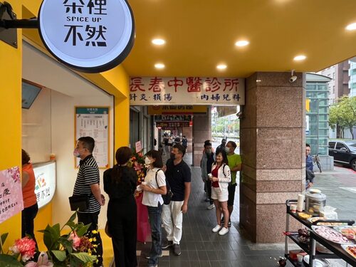 茶裡不然 品牌形象