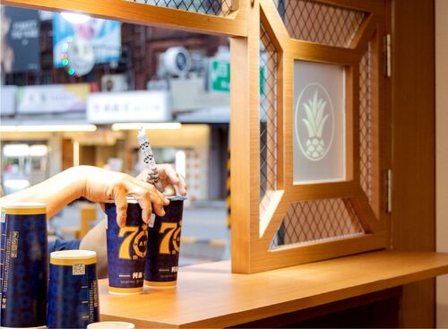 1955阿義 品牌形象