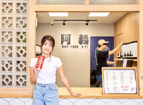 1955阿義 品牌形象