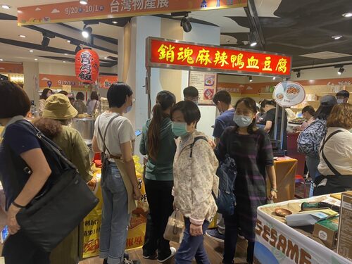 涼師父麻辣鴨血豆腐專賣店 品牌形象