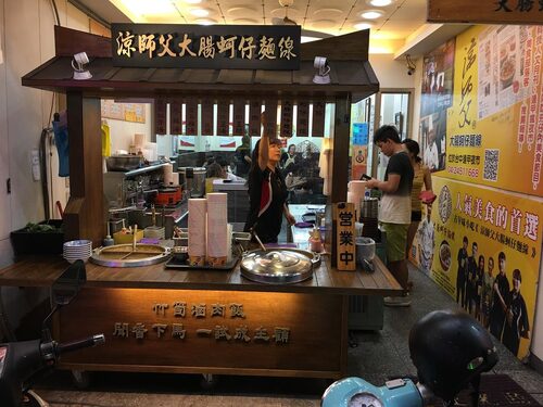 涼師父麻辣鴨血豆腐專賣店 品牌形象