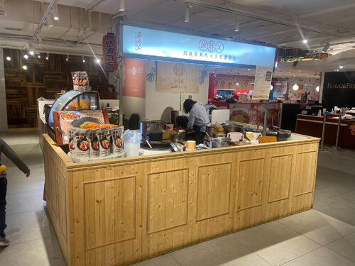 涼師父麻辣鴨血豆腐專賣店 品牌形象