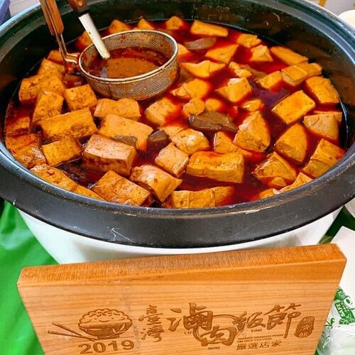 涼師父麻辣鴨血豆腐專賣店 產品介紹