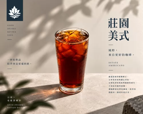 楓幸 FONG SING