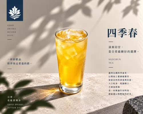 楓幸 FONG SING  產品圖片 #8