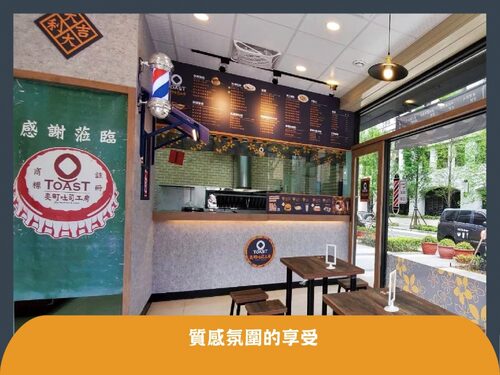 麥町吐司工房 品牌形象