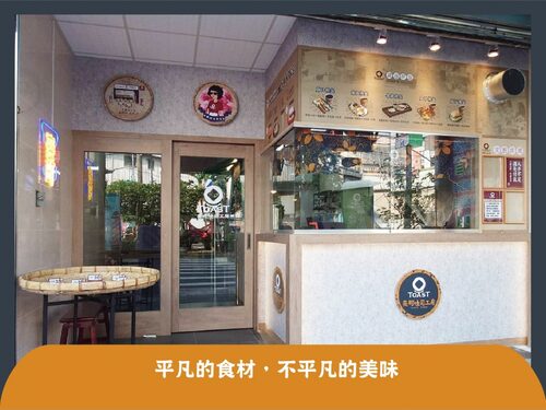 麥町吐司工房 品牌形象