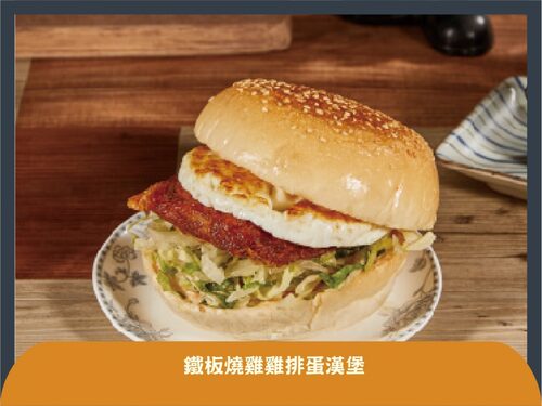 麥町吐司工房 產品介紹