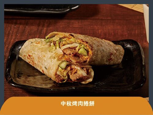 麥町吐司工房 產品介紹