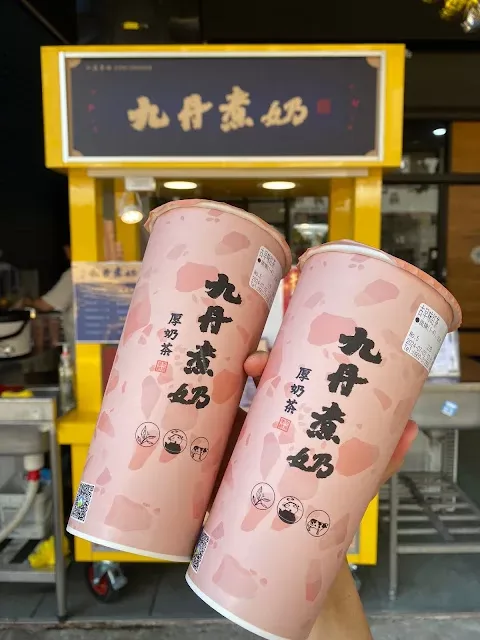 九丹煮奶厚奶茶 16萬辦到好 產品介紹