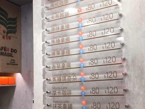 晴朗家烘焙 SUNNY HAUS BAKERY 產品介紹